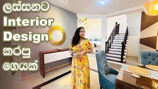 ලස්සනට Interior Design කරපු ගෙයක් | House in Ragama | Luxury Sri Lanka