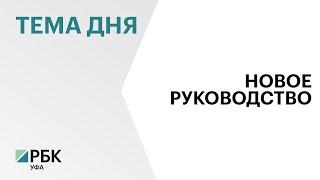 А.Пилипенко избран председателем совета директоров "Башкирской содовой компании"