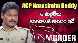 Crime ACP Nandyala Narasimha Reddy Exclusive Interview Crime Diaries With Muralidhar | iDream Legal