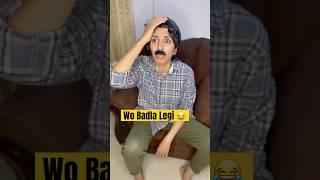 Biwi Ho To Aisi  #comedy #funfacts #funny #yt #shorts #short #shortvideo #husbandwifefun