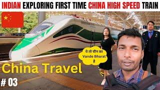 first Impressions of China Train  