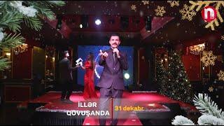 İllər qovuşanda - NTV-nin "Yeni ilə həsr olunmuş bayram konserti"-CANLI