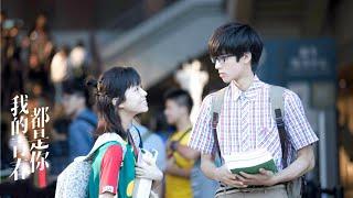 ENG SUB[Love The Way You Are]-Love Movie #Song Weilong