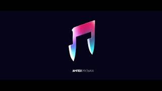 3. АИГЕЛ - Снег || AIGEL - Snow ("МУЗЫКА", 2018) [English, Russian subtitles]
