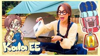 露營|露營裝備|香港營地|親親大自然系列| Learning the nature from camping with Kala EE|帳篷|露營煮食|廣東話教學|兒童中文學習|環境保育|親子活動