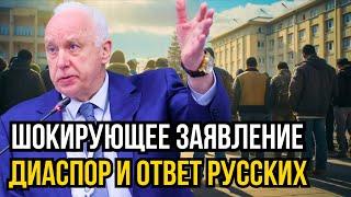 "Убирайтесь!" — Россияне встали горой против мигрантов. Что случилось?