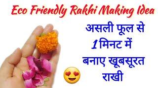 DIY Make Easy Eco Friendly Rakhi Making Idea | Handmade Rakhi | Rakhi making for raksha bandhan