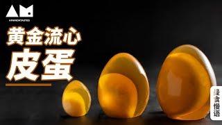 自制黄金流心皮蛋homemade century egg，preserved egg，thousand-year egg，Ming Dynasty egg，Golden eggs