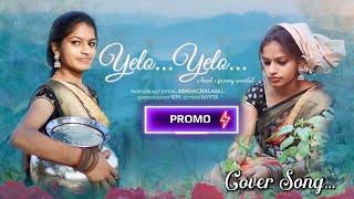 YELO...YELO... COVER SONG 2024 | PROMO | NAVYA | LSM CREATIONS