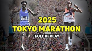 2025 Tokyo Marathon | Full Replay