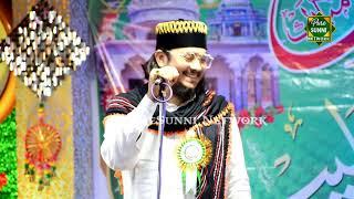 104 Urse Alahazrat | Nadeem Raza Faizi Superhit Kalam | Sunte Hain Ke New Kalam Alahazrat | 20 Sept