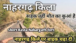 Nahargarh Fort jaipur || Nahargarh fort || jaipur tourist places || jaipur forts || travel vlog