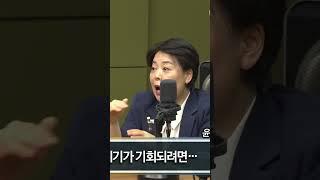 돈봉투당이 뭘믿고 배짱인가 봤더니