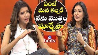 Manchu Lakshmi Vs Manjula Ghattamaneni Funny Interview | Mansuku Nachindi Movie | hmtv