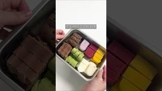우리집 아이스크림 뷔페. 한입만, 짧은입, 변덕쟁이 위한 생활꿀팁