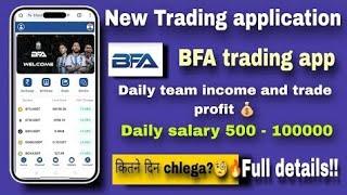 BFA Trading App | BFA Trading App Se Withdrawal Kaise Kare | BFA Trading App Download Kaise Kare