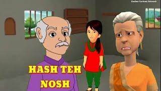 Hash Teh Nosh Kashmiri Drama || Trosh Hash Teh Nosh Drama || Kashur Cartoon Network