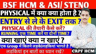 BSF HCM & ASI/STENO  के physical में क्या क्या होता है ENTRY से ले के EXIT तक ? #bsfhcm #crpfhcm