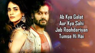 Barbaadiyan (LYRICS) - Shiddat | Sunny K, Radhika M |Sachet T,Nikhita G, Madhubanti B |Sachin -Jigar