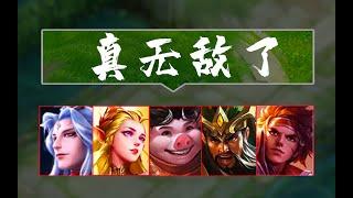 养猪，真无敌了。| 王者荣耀 | HonorOfKings | 王者榮耀