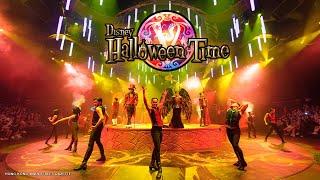 Let's Get Wicked 2.0丨2024丨惡人舞動迪士尼 2.0丨Disney Halloween Time丨香港迪士尼樂園丨Hong Kong Disneyland