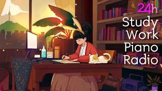 공부 할 때 듣기 좋은 피아노 BGM ⎮ cold water piano radio ️ ⎮ relax study to ⎮ stay with me