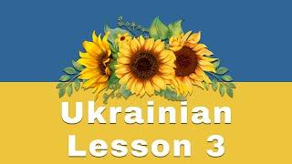 Learn Ukrainian: Lesson 3 | Nonstop Speaking Method | Beginner Ukrainian (Level 1)