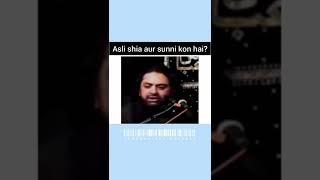 Asli Shia Aur Sunni Koun Hain // Allama Nasir Abbas