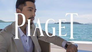 Hu Ge x Piaget | Altiplano 2018