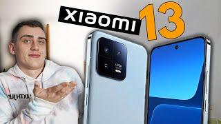 Xiaomi 13/13 Pro | Hands On Premiere! Price?