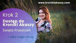 Dostęp do Kroniki Akaszy. Krok 2. Święta Przestrzeń.