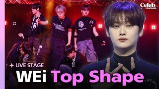 [SHOWCASE] WEi “Top Shape” live stage