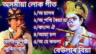 Loko Geet_Top5 Super Hit's Songs _By Zubeen Garg _