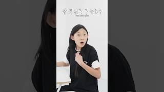 나 억울해!! 학교에서 방귀끼고 이런 애들 꼭 있다‍ㅋㅋㅋㅋ #유형별 #웃긴유형 #공감