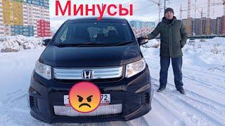 МИНУСЫ !!!  ГИБРИДНОЙ УСТАНОВКИ от ХОНДЫ 