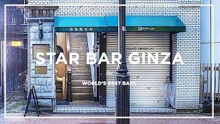 Tokyo's STAR BAR GINZA  World's Best Bars