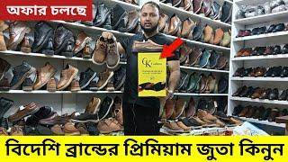 ডিসকাউন্টেব্রান্ডের জুতা কিনুনOriginal Leather loafers/Shoes/boot Price| Leather Shoes Price in BD