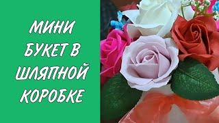 Как добавить декор в букет. Букетке декор қалай қосу керек.