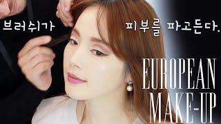 유러피언 메이크업 받아보았다.충격적인 결과 { 이율아트 } 4K - European Make-up or Bambi Make-up { Leeyull Art }