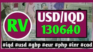 IRAQI DINAR EXCHANGE RATE / RV UPDATE / BY WOLVERINE