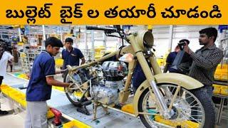 See How These Bullets And Trucks Are Made In Factory | Top Intresting And Unknown Facts |Facts Dost