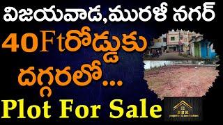 Plot For Sale In Vijayawada Murali Nagar | Sai Krishna Properties and Construction