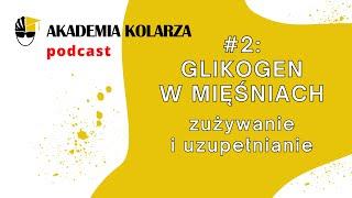 Podcast #2 - Glikogen w mięśniach: zużywanie i uzupełnianie - Akademia Kolarza