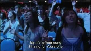 My Life, Your Song (City Harvest Church)