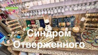 #жизньвфинляндии Испания. Отпуск. Смотрю украшения на лето. Синдром отверженного