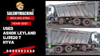 USED HYVA FOR SALE l USED CONSTRUCTION EQUIPMENT FOR SALE l SALEMYMACHINE