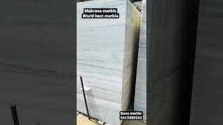 makrana marble in rajasthan|makrana marble price|makrana albeta leera|#makranamarble 9413380543