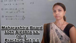 Maharashtra Board - Algebra 10th std Ex. 1.1 /#maths #Rudra education