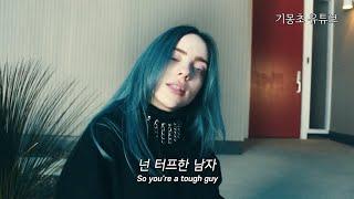 Billie Eilish - Bad Guy