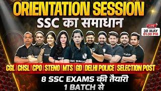 SSC Exams 2025 | Orientation Session | आ गया है SSC 2025 का समाधान | By SSC Wallah